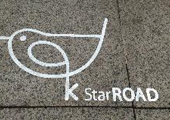 K-STAR ROAD​​